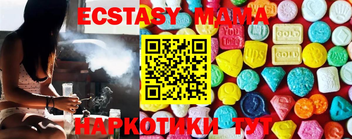 Экстази Punisher  Ecstasy 280 MDMA  Смоленск  ЭКСТАЗИ  Вход с VPN 