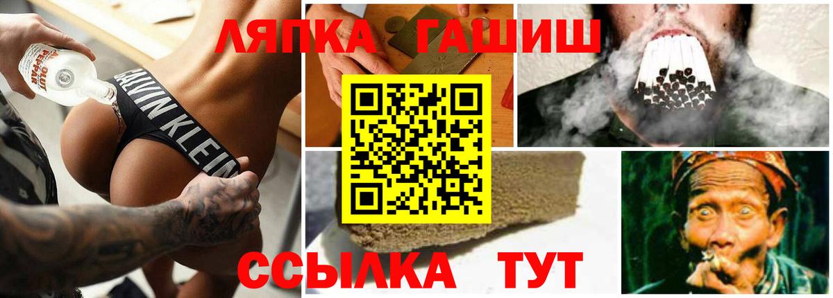 Гашиш индика сатива Смоленск