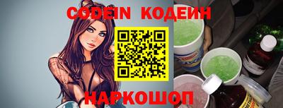 наркотики Комсомольск-на-Амуре