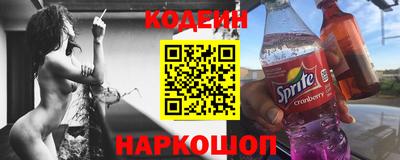 мескалин Коммунар