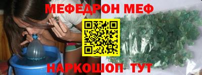 мескалин Коммунар