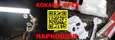 мескалин Коммунар