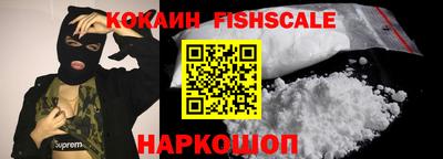 мескалин Коммунар