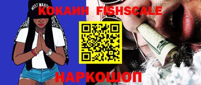 мескалин Коммунар