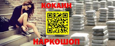 мескалин Коммунар