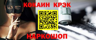 наркотики Комсомольск-на-Амуре
