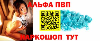 мескалин Коммунар