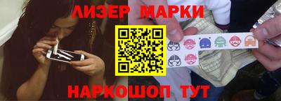 наркотики Комсомольск-на-Амуре
