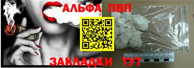 мескалин Коммунар