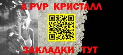 наркотики Комсомольск-на-Амуре