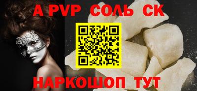 таблы Конаково