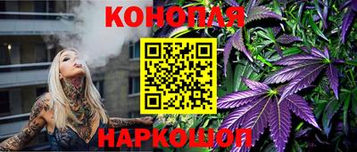мескалин Коммунар