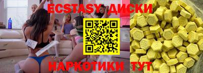 наркотики Комсомольск-на-Амуре
