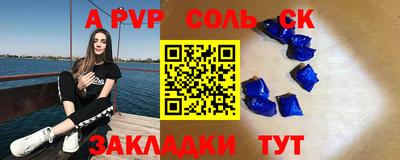 мескалин Коммунар