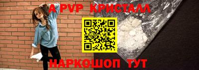таблы Конаково
