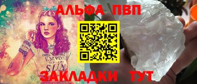 мескалин Коммунар