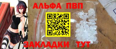 таблы Конаково