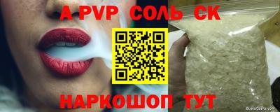 таблы Конаково