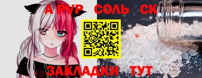 мескалин Коммунар
