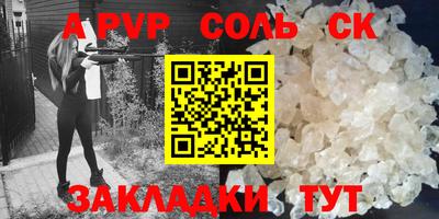 наркотики Комсомольск-на-Амуре