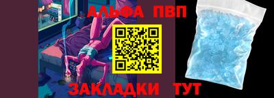 наркотики Комсомольск-на-Амуре