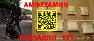 таблы Конаково