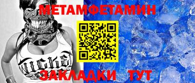 мескалин Коммунар