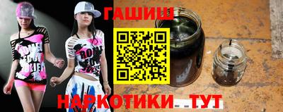 таблы Конаково