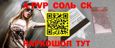 таблы Конаково