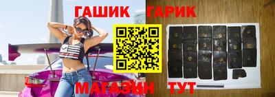 таблы Конаково