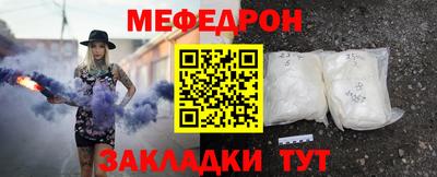 мескалин Коммунар