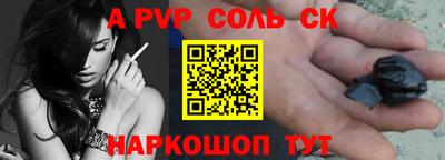 наркотики Комсомольск-на-Амуре
