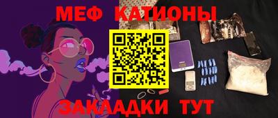 таблы Конаково