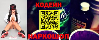 наркотики Комсомольск-на-Амуре