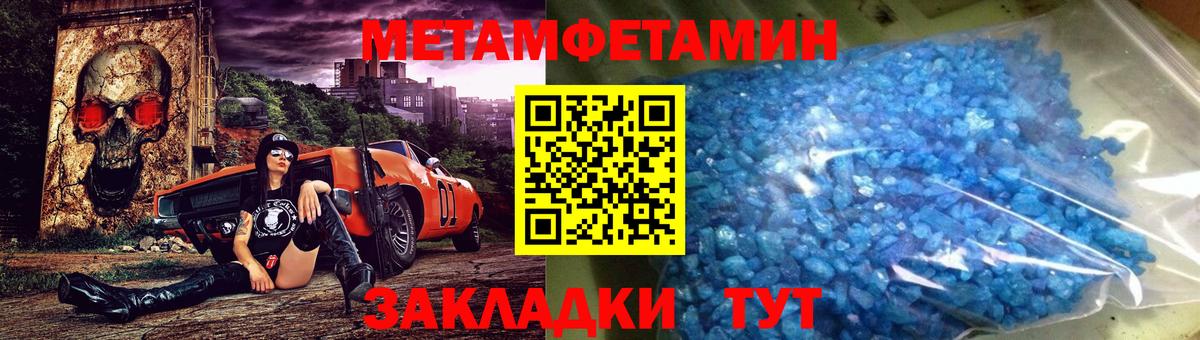 Мефедрон Смоленск